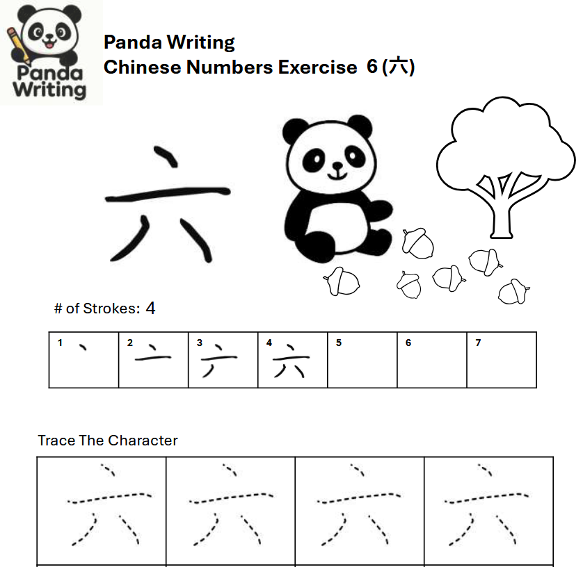 Chinese number 6 worksheet tracing