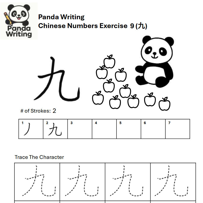 Chinese number 9 worksheet tracing